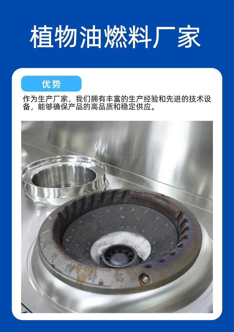 荆州植物油燃料厂家 植物燃料油——新型环保燃料的优选